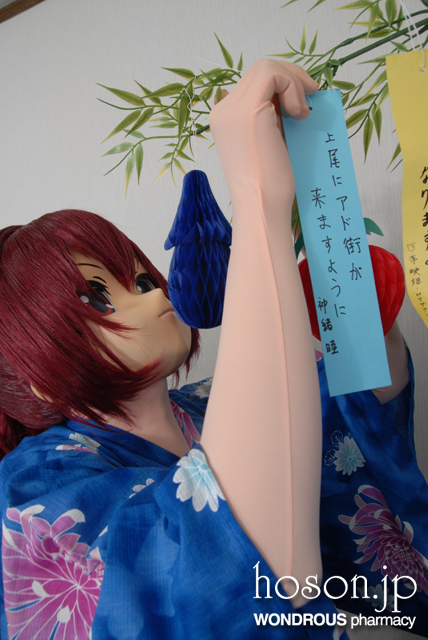 神緒睦